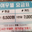 카페여우별