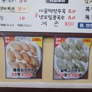 서미모밀촌 이미지