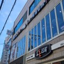 두끼울산대점 네이버블로그