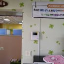 개산초교병설유치원 이미지
