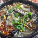 사동리양평해장국