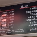 (돈야우야)모산골 이미지