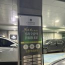 서초대로58길 30 | 강남 체형교정센터 체율 림프 순환 마사지 솔직 후기