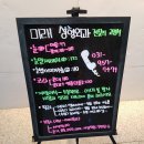 파주미래성형외과 | 파주 운정신도시 야당동 미래성형외과 필러 보톡스 상담받고 왔어요~