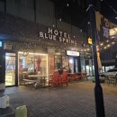 한림모텔 | [제주 한림] 협재 해수욕장 가성비 숙소, 제주 블루스프링부띠크 호텔 솔직후기