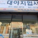 명성지업사 이미지