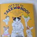 라비 태권도장 이미지