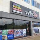 전라남도대학교 국동캠퍼스 (앞) 이미지