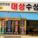 송악안심축산