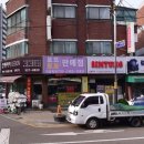 행운복권마트 이미지
