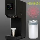 커피팩토리리앙빈 - 남양주시 다산지금로 202 | 커피팩토리리앙빈