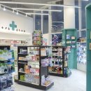 에메랄드약국 이미지