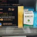 다나은 온누리 약국 이미지