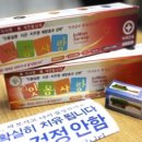 순천당 이미지