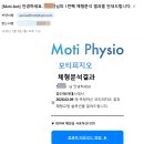 포항시북구29 | 포항재활 전문 '참진필라테스' 지금까지 다녀본 센터 중에 제일 좋았던 후기