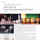 (주)ENK 이미지