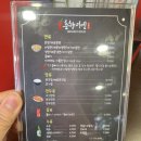 춘향미엔 - 유성구 대학로 99 | 춘향미엔