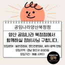 공임나라 북정점 이미지