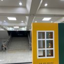 친환경 전시부스 VMD, 허니콤보드 제작시공, 전시관, 행사운영 의정부시청 출장 후기
