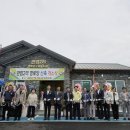 관암경로당 세계로컬신문