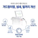 닥터홈즈의원 네이버블로그