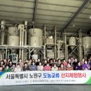 홍동농협 이미지