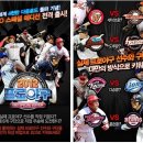 리얼팡팡게임 이미지