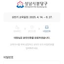 민방위 교육센터 | [민방위 사이버교육] 수강후기 평가문제 재시험 교육시간 교육일정 접속방법 알면 좋은 꿀팁 대방출!