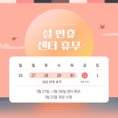 점핑하이덕천센터 네이버블로그