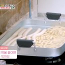 보라네분식
