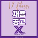 L2 휘트니스 청량리점 이미지