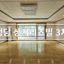 디알토공인중개사사무소주식회사 이미지