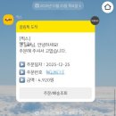 반포대로20길 28 이미지