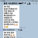 종로-숭인-종로-숭-178 | 종로구 숭인동 lh청년매입임대주택 서도휴파크 입주청소 전문업체