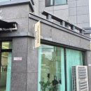 나로헤어 - 중구 신당동 | 울산 달동 미용실 나로움헤어 헤드스파 후기