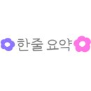 교동면옥반야월점 이미지