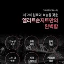 엘리트덴탈 이미지