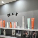 민지살롱(minji salon) | 고잔동미용실 살롱조이 안산점->히피펌과 다운펌 조합으로 자연스러운 웨이브와 볼륨감이 완벽!