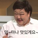 금호동맛집) 11년경력 사장님 솜씨가 끝내주는, 금호동닭볶음탕 맛집, 심가네식당 동네주민추천