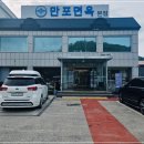 가야면옥 이미지