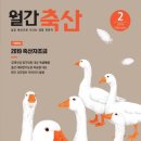 비석축산 이미지