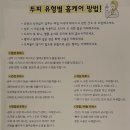 모스테틱