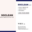 넥스트환경 | 여름 대비 완료! 쾌적한 운동 환경을 위한 준비 [넥스트짐 이천중앙점] 이천시내 헬스장