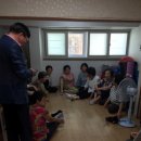 일신경로당 이미지