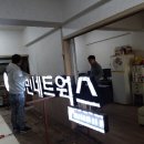 (주)로빈네트웍스 네이버블로그