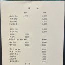 영스포츠타운 이미지