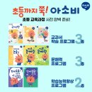한아람초등학교 이미지