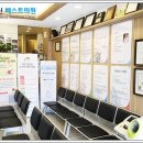 닥터신이비인후과의원 이미지