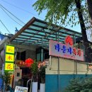라운지목화수유관