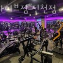 하이파이브짐 이미지